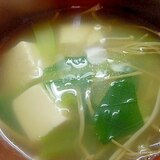 干しえのきと小松菜、絹豆腐スープ